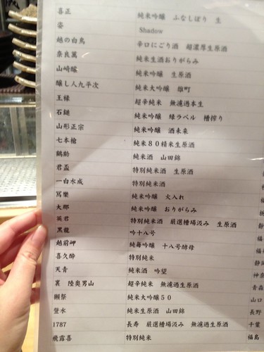 本日の日本酒リスト。30種類くらいあるのかな。@居酒屋純ちゃん