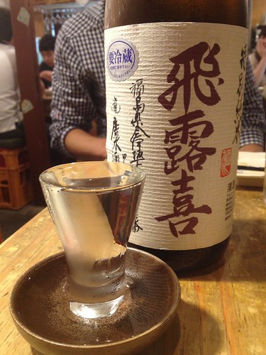 飛露喜 999円@鰓呼吸 麻布十番商店街