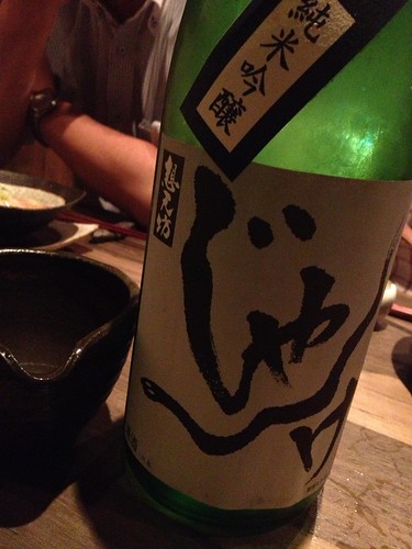 想天坊 別仕込 じゃんげ　辛口純吟おりがらみ生＠料理屋壱