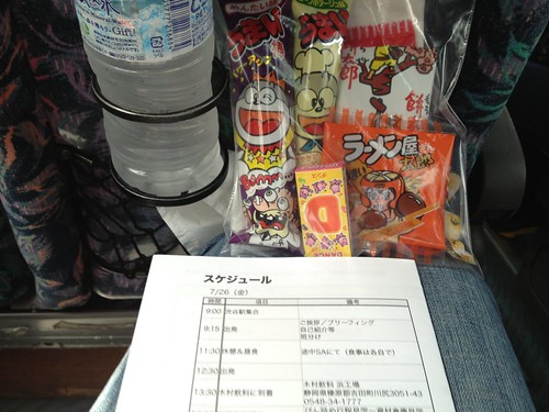 【ブロガーイベント】木村飲料さんの工場の見学とサイダー＆ラムネ試飲会＠ガラスびん＆地サイダー・ラムネ工場見学ツアー！（１日目）