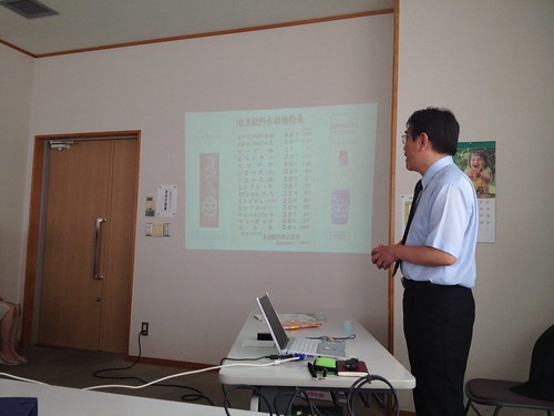 木村社長の講義