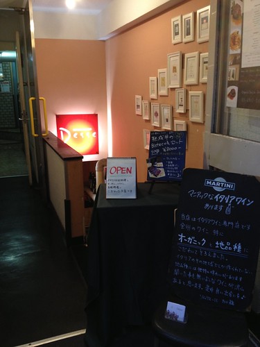 【閉店】お手頃なコースと料理に合わせたイタリアワインで気軽に楽しいイタリアン。＠Desse（デッセ）銀座一丁目