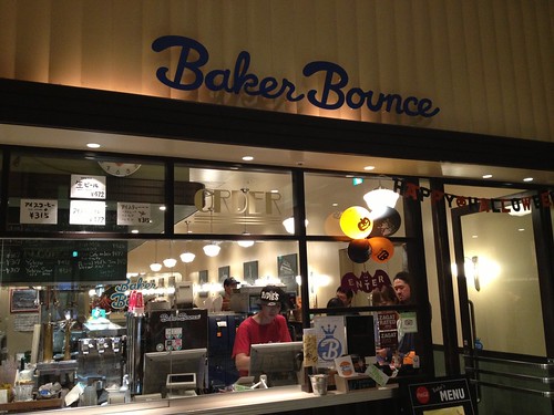 入り口です。＠ベーカーバウンス