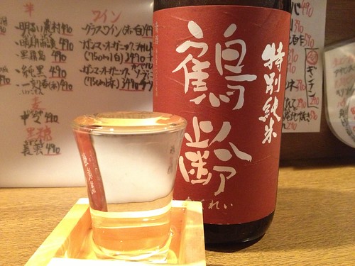 閑静な住宅街に現れた13時から飲める魚介系居酒屋さん。種類豊富な魚介メニューがとにかく安い！＠浜屋（幡ヶ谷）