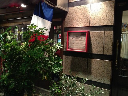 夜でもランチと同じコースがいただける良心的なフレンチビストロ。シェフの愛情たっぷりの料理にホッとします。＠サレ・ポワヴレ・ウノ（代々木上原）