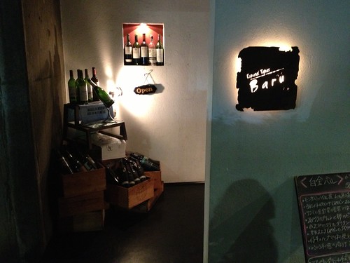 入り口@白金バル