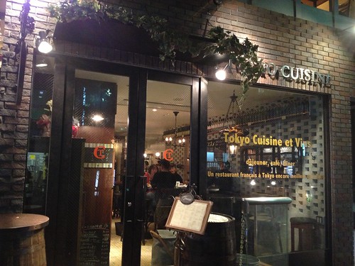 入り口＠トウキョウキュイジーヌ