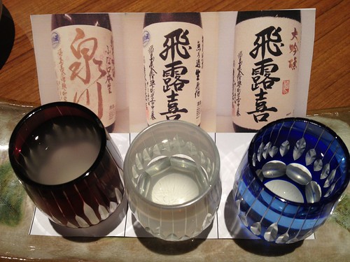 飛露喜のみくらべ@居酒屋 うまいもん