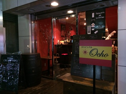 【閉店】真っ赤な店内に長いカウンターがいい感じ。一人でも気軽に立ち寄れるお手頃バル。＠スペインバル Ocho（代々木八幡／代々木公園）