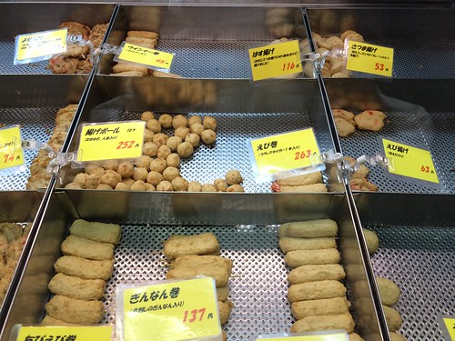 いろんな種類の練り物たち@愛川屋