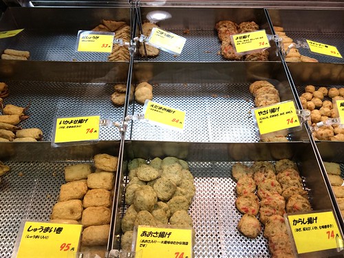 いろんな種類の練り物たち@愛川屋