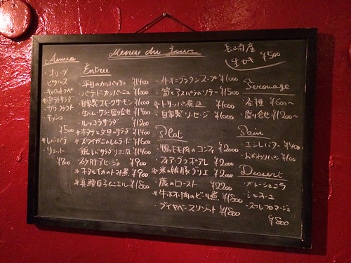 メニュー＠ロカヴォール