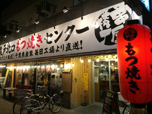 外観。かなり広そう。＠串屋横丁 亀戸北口店
