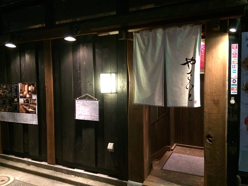 外観@やさいと、