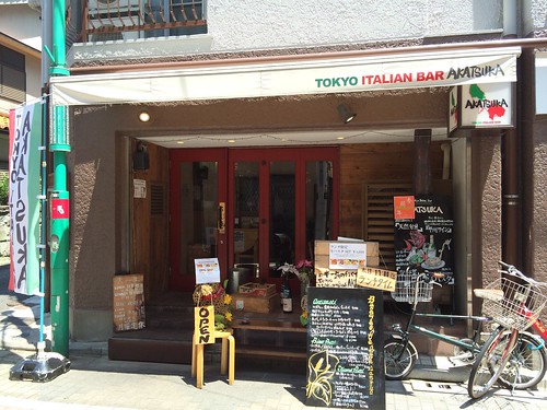 イタリアン居酒屋風なお店でこってりたっぷりなボロネーゼをいただく。＠アカツカ （Tokyo Italian Bar AKATSUKA）笹塚