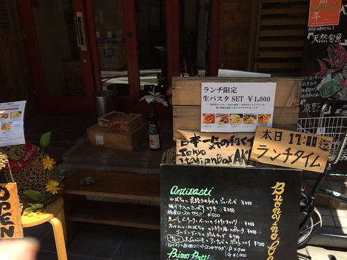 入り口＠アカツカ