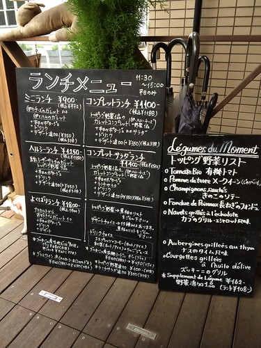 平日のランチメニュー@ガレット屋