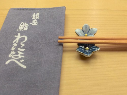 膝掛け＆箸置き＠鮨 わたなべ