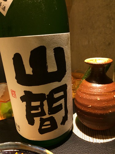 山間＠鮨染井 金平 恵比寿