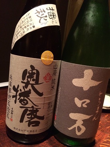 自然郷 海山