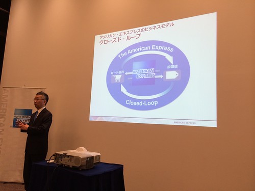 アメリカン・エキスプレス新社長就任懇親会