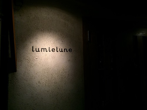 入り口＠ルミエルネ