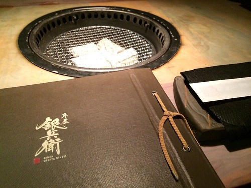 テーブル＠牛屋 銀兵衛