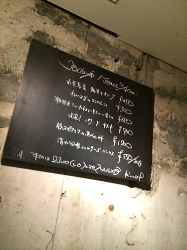 フードメニュー。この日はバー営業とのこと。@キナッセ