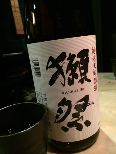 獺祭＠牛屋 銀兵衛