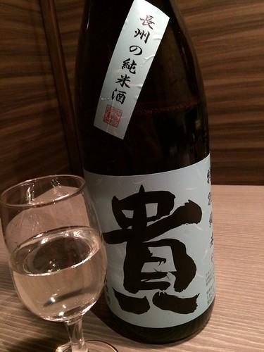 貴＠笑う門には魚来たる