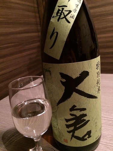 大倉＠笑う門には魚来たる