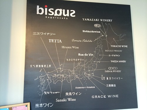 ワイナリーさんの地図@ビズ 神楽坂