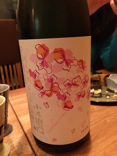 小左衛門 桜ラベル 純米吟醸 おりがらみ生＠新橋 堤