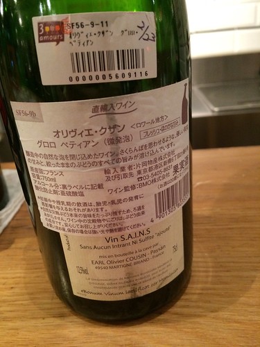 オリヴィエ・グサン＠トロワザムール