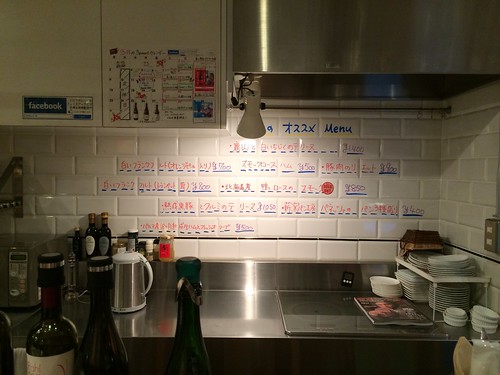 おすすめメニュー＠トロワザムール