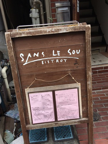 お店は2F@ビストロ・サン・ル・スー