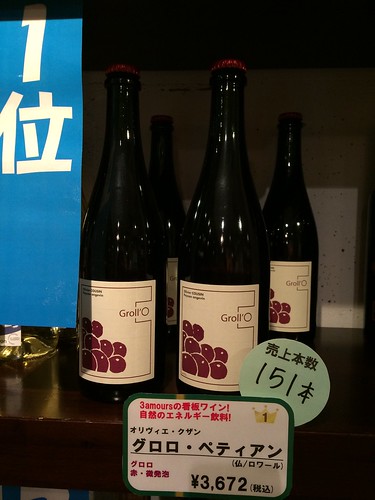 オリヴィエ・グサン＠トロワザムール