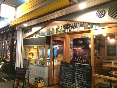 外観＠ヴィオンテ ガレットスタンド