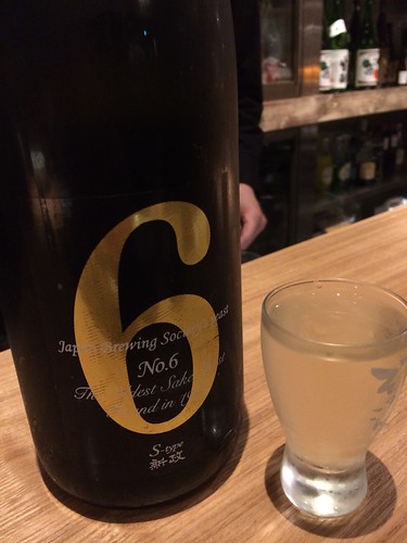 新政 No.6＠Sake Fun ぞっこん。