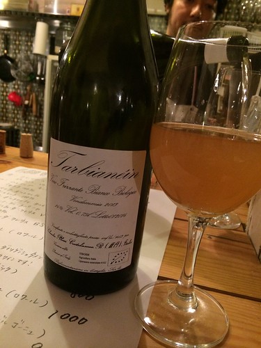 タルビアネイン＠トキヤ