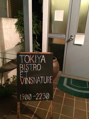 入り口＠トキヤ