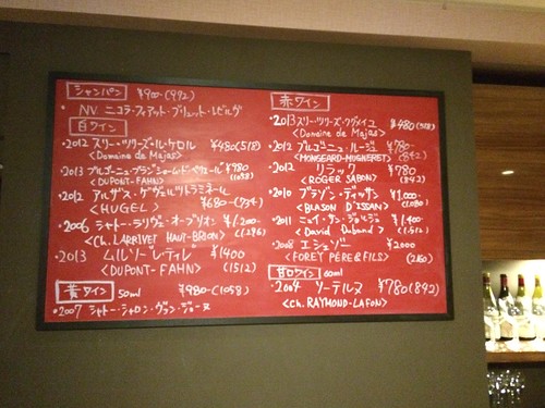 本日のグラスワイン＠エシェゾー