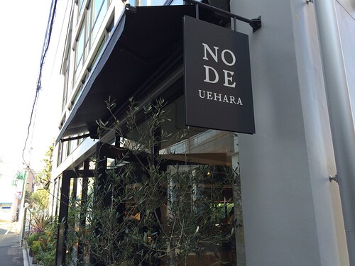 外観＠NODE UEHARA