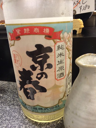 京の春＠魚勝
