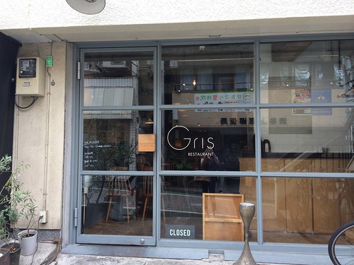 外観＠gris