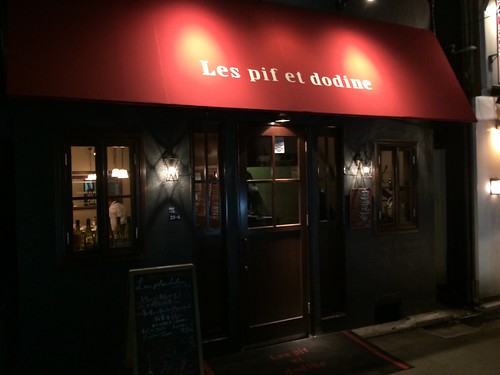 外観＠Les pif et dodine