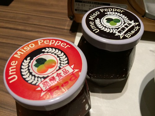 ウメ味噌＠金蔦 六本木