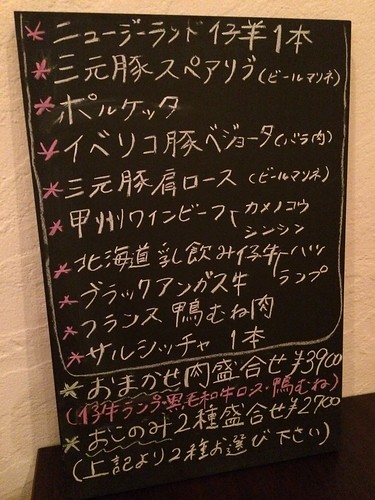 オステリア カステリーナ