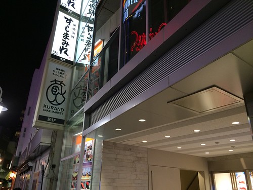 駅からでてすぐ!@Kurand SAKE Market 浅草店