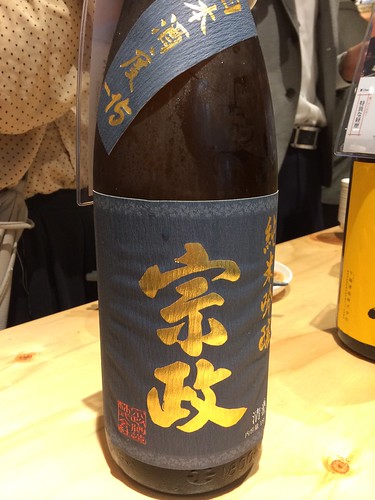 宗政@Kurand SAKE Market 浅草店